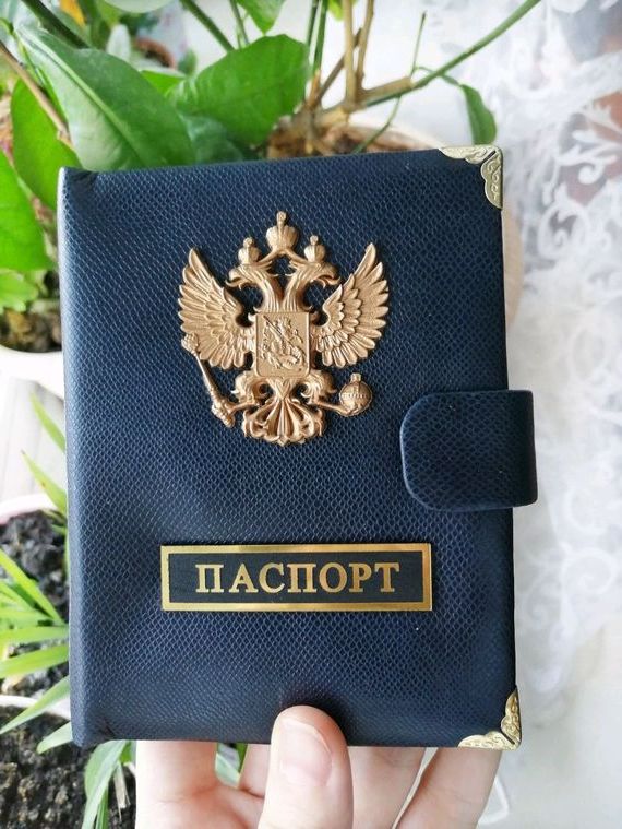 прописка в Хабаровском крае